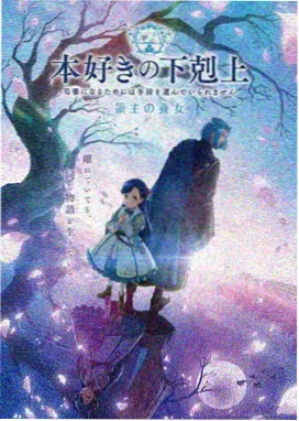 韩国动画铁塔少年剧照