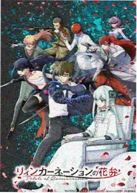 日本科幻动画星海拾遗剧照