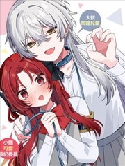 漫画改编电影夏日回声剧照